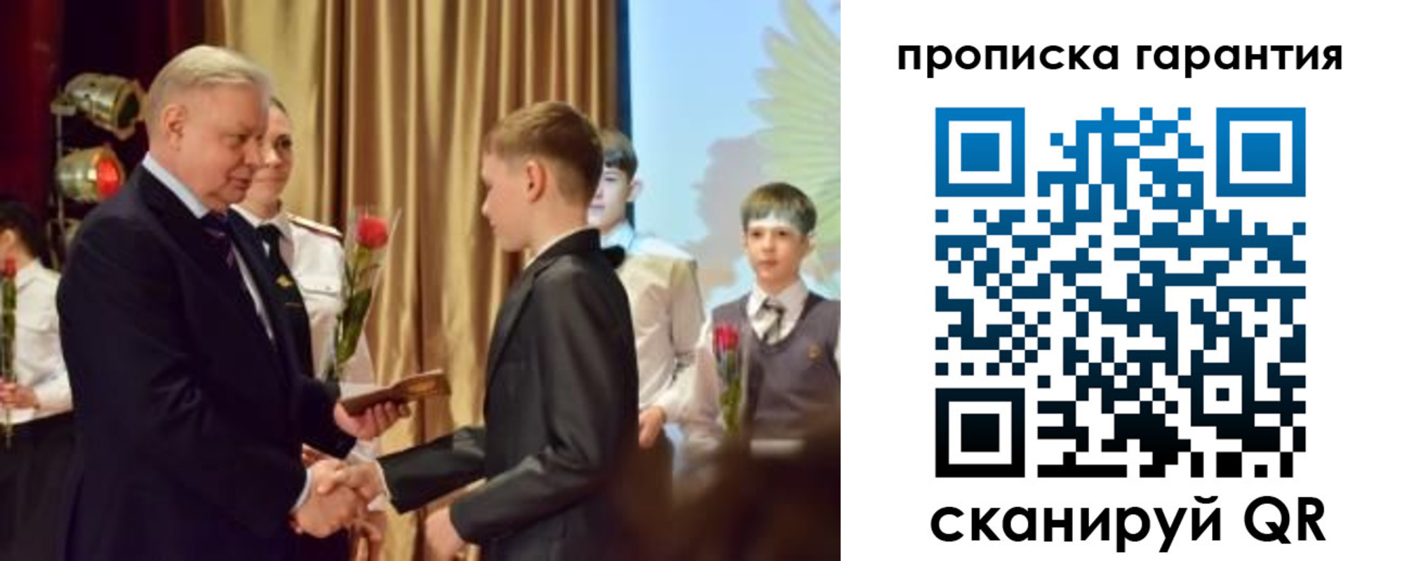 миграционный учет в Кизеле