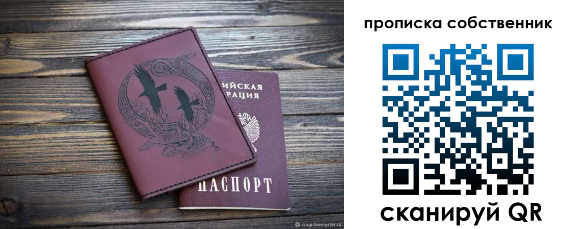 временная регистрация госуслуги в Кизеле