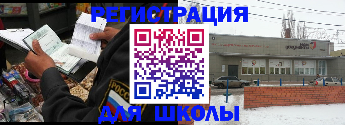 временная регистрация надежно в Кизеле