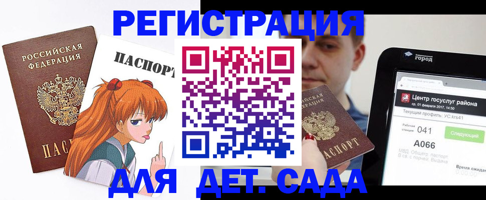 временная регистрация госуслуги в Кизеле