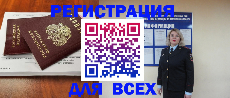 регистрация для дет. сада в Кизеле