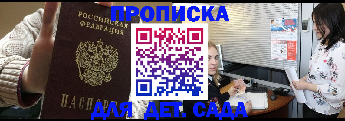 пропишу в квартире в Кизеле