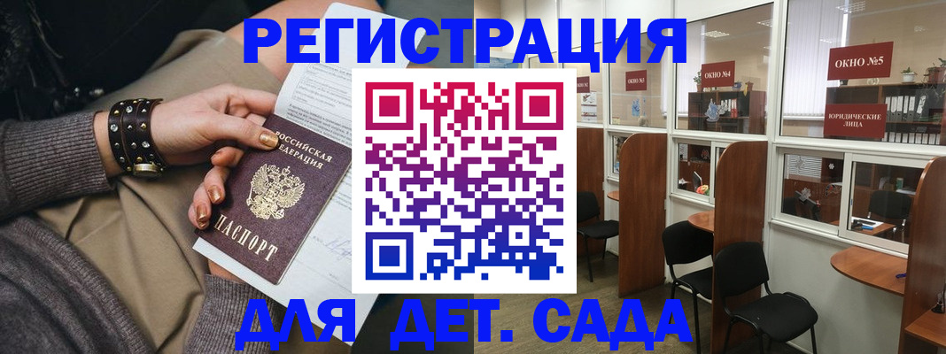 временная регистрация в Кизеле